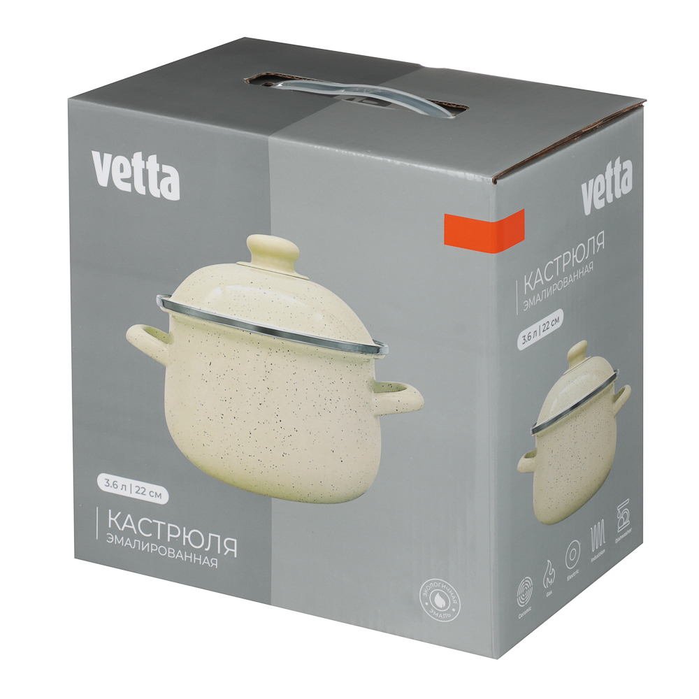 Кастрюля эмалированная VETTA Айвори, 22см, 3,6л, индукция - #6
