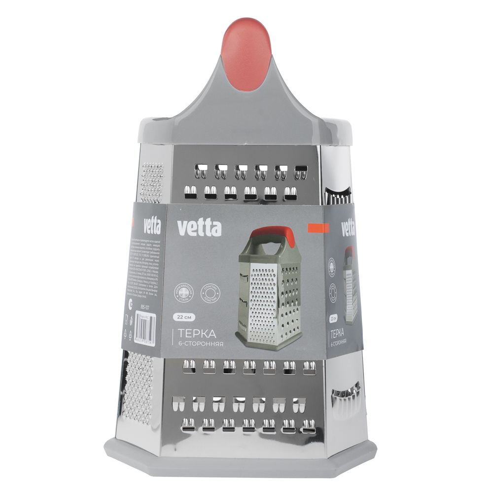 VETTA Терка 6-и сторонняя 22см, нерж.сталь - #9
