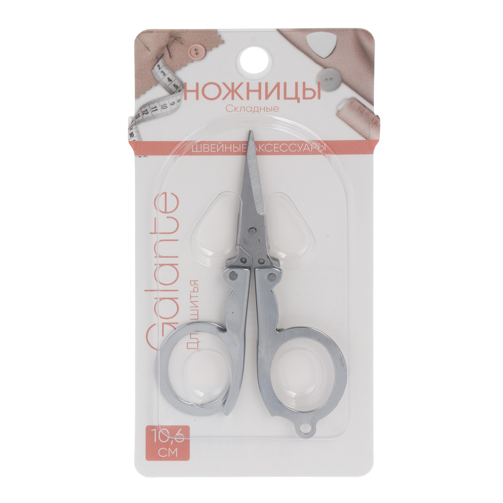 GALANTE Ножницы складные для шитья, металл, 10,6см - #5