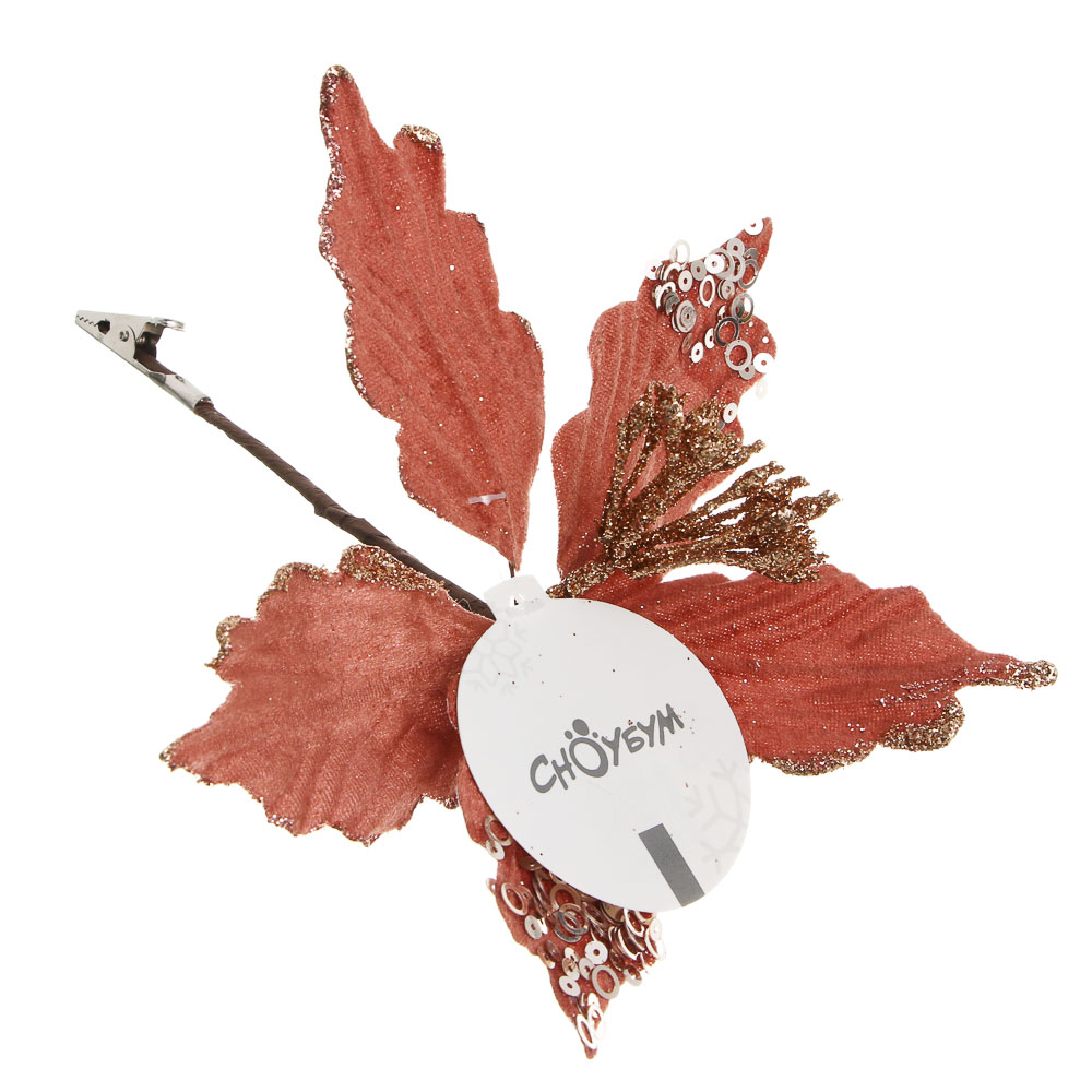 СНОУ БУМ Пуансетия 15 см на прищепке (5 лепестков), глиттер, металл, полиэстер, 26-699 - #6