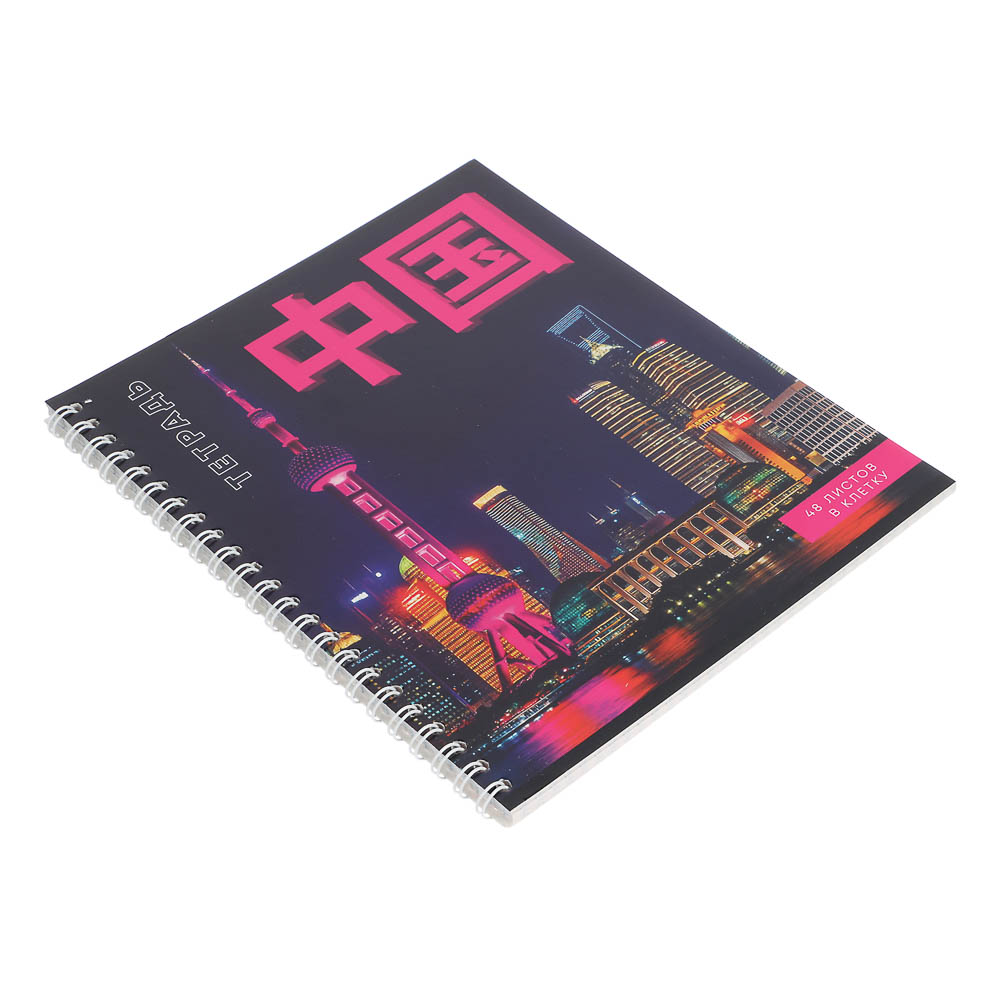 Тетрадь 48 л., А5, в клетку, блок №2, обложка картон, спираль - #3