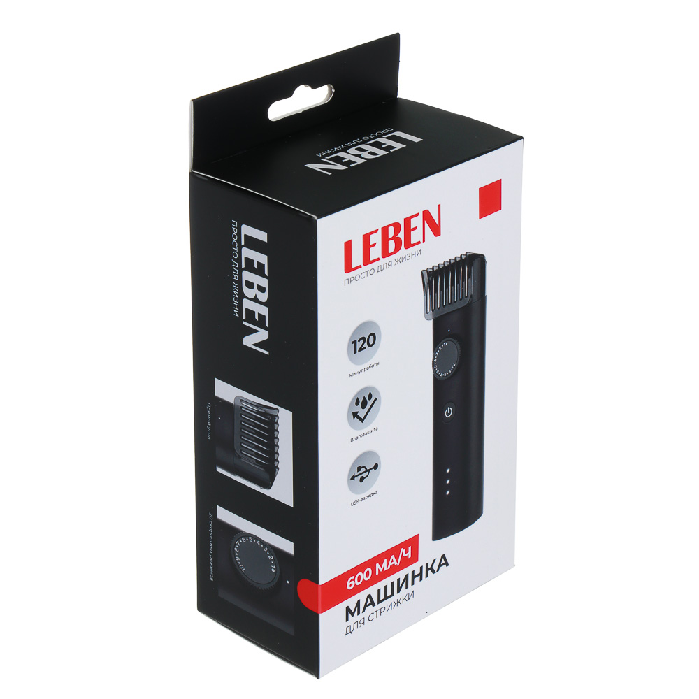 LEBEN Машинка для стрижки, 600 мА/ч, 2 часа работы, сталь, 3 Вт, влагозащита - #8
