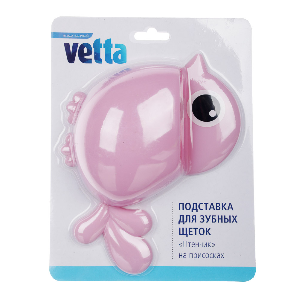 VETTA Держатель для зубных щеток и пасты на присосках "Птенчик", пластик, 21x16см, 3 цвета - #4
