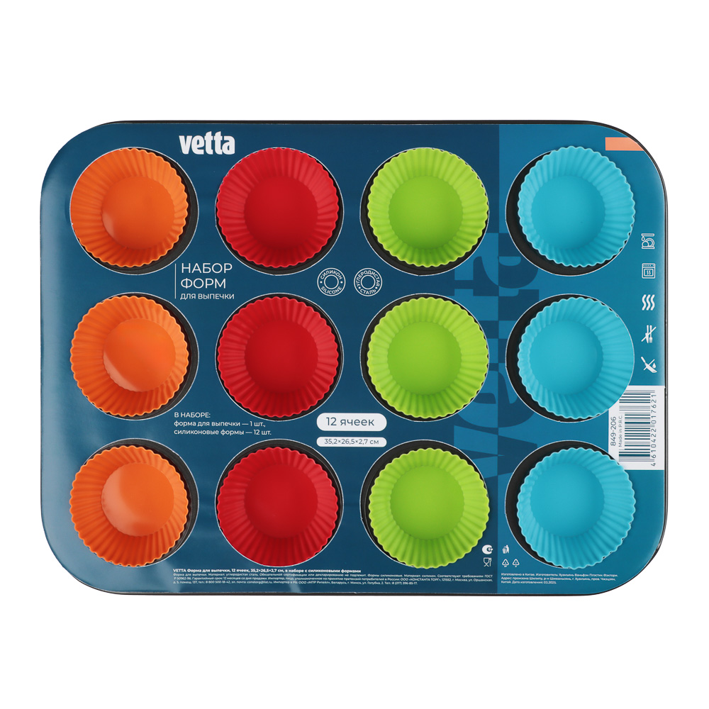VETTA Форма для выпечки 12 ячеек с силиконовыми формами, 35,2х26,5х2,7см, угл.сталь, антипригарное п - #8