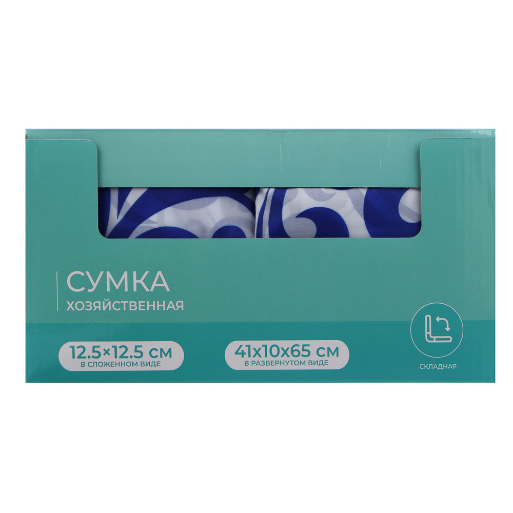 VETTA Сумка хозяйственная складная 41x10x65 см - #8