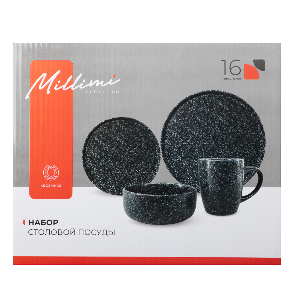 MILLIMI Набор стол.посуды 16пр(тар26см*4, тар20см*4, салатн14см*4, кружка340мл*4) керамика, черный - #12