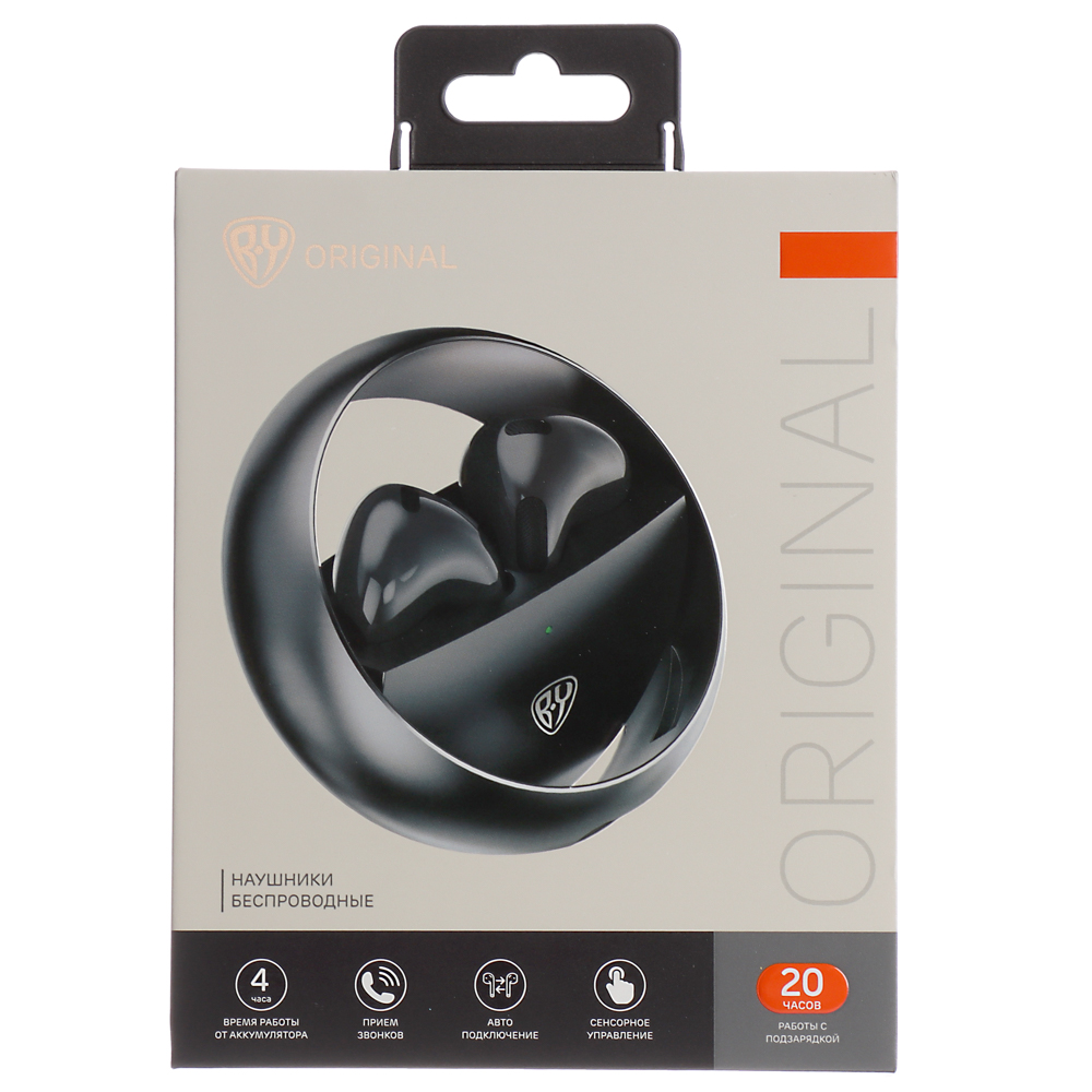BY Наушники беспроводные TWS Sphere, 25/300мАч, Bluetooth 5.3, черный - #8