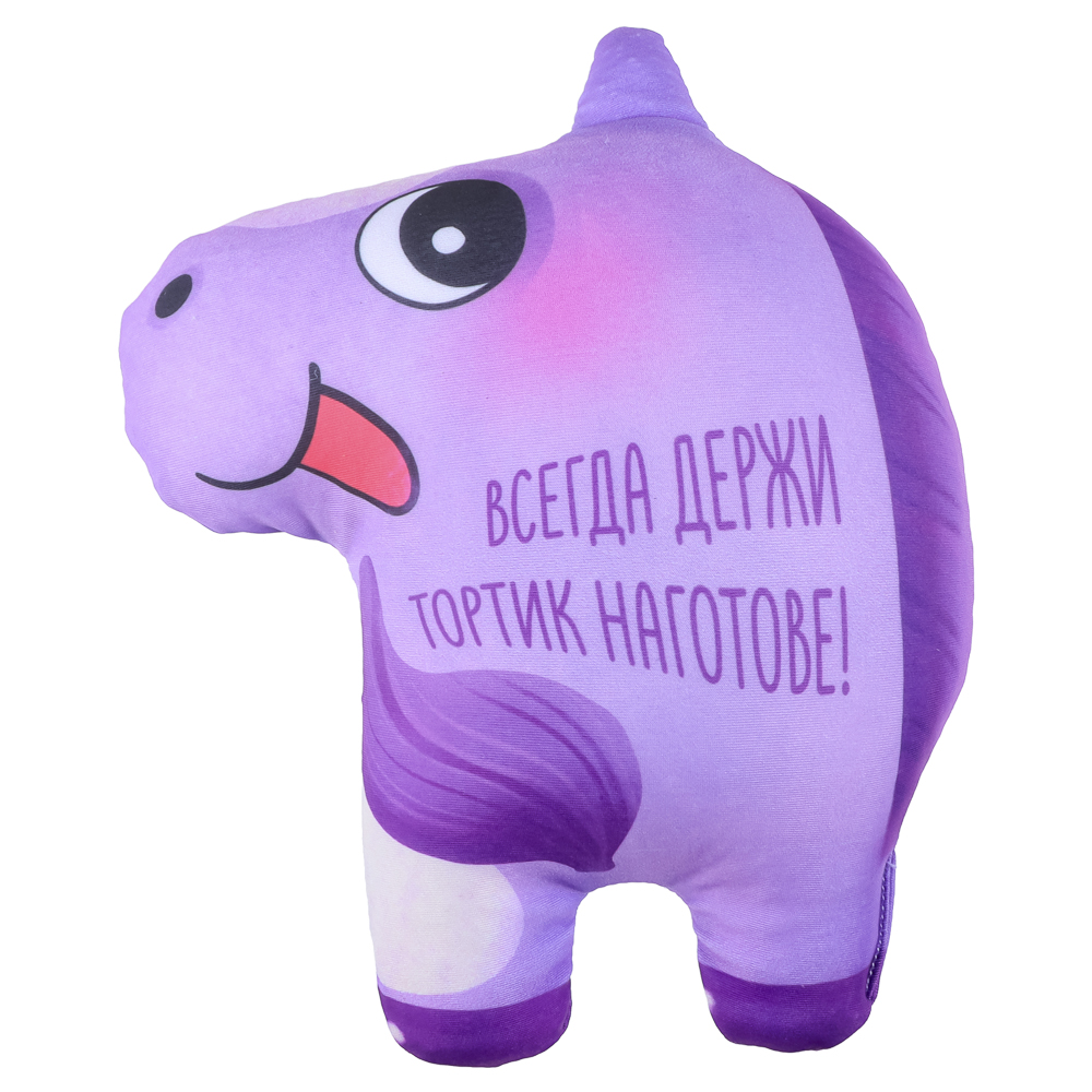 Конь с короткими лапками антистресс, 26 см, бифлекс+шарики - #14