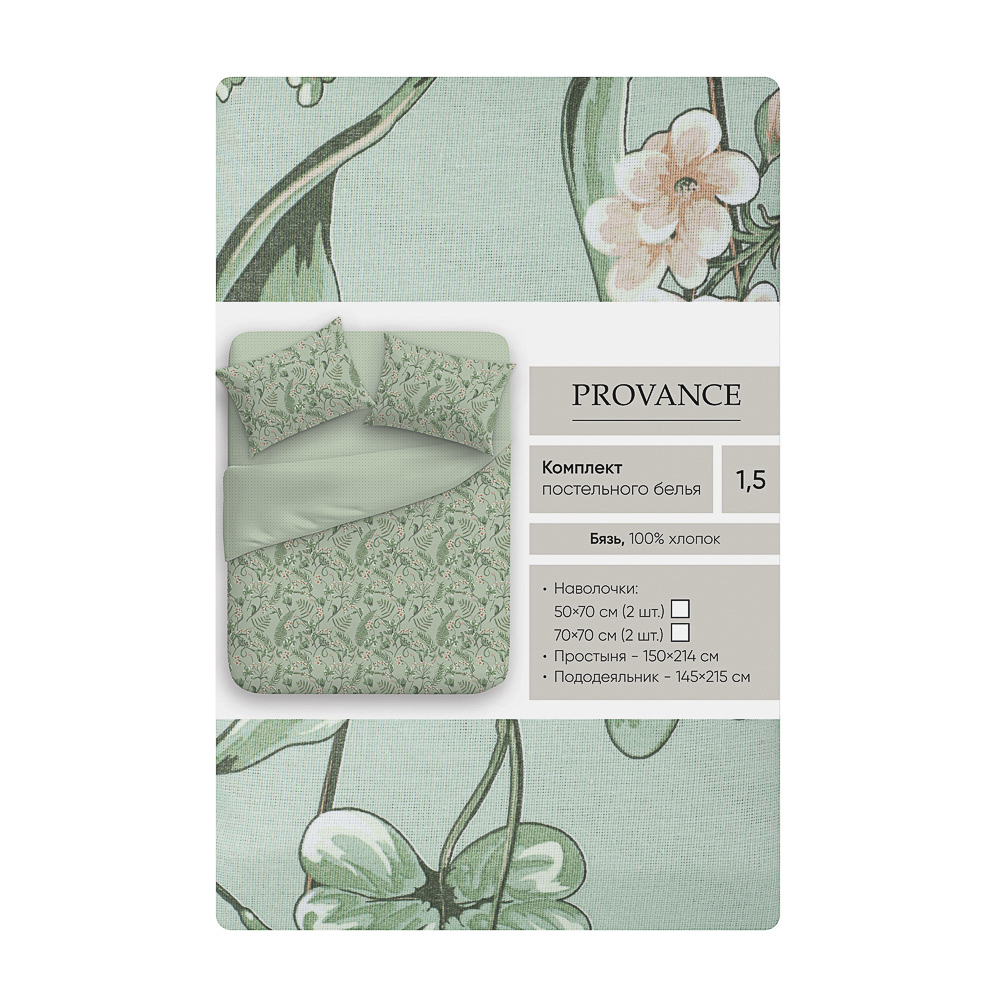 PROVANCE Мосс Комплект постельного белья евро (4 предмета), бязь, 2 дизайна - #15
