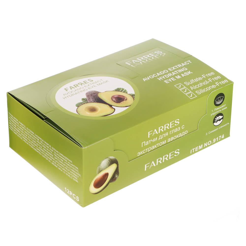 Патчи для глаз с экстрактом авокадо 60 шт тм Farres 90,0 г - #8