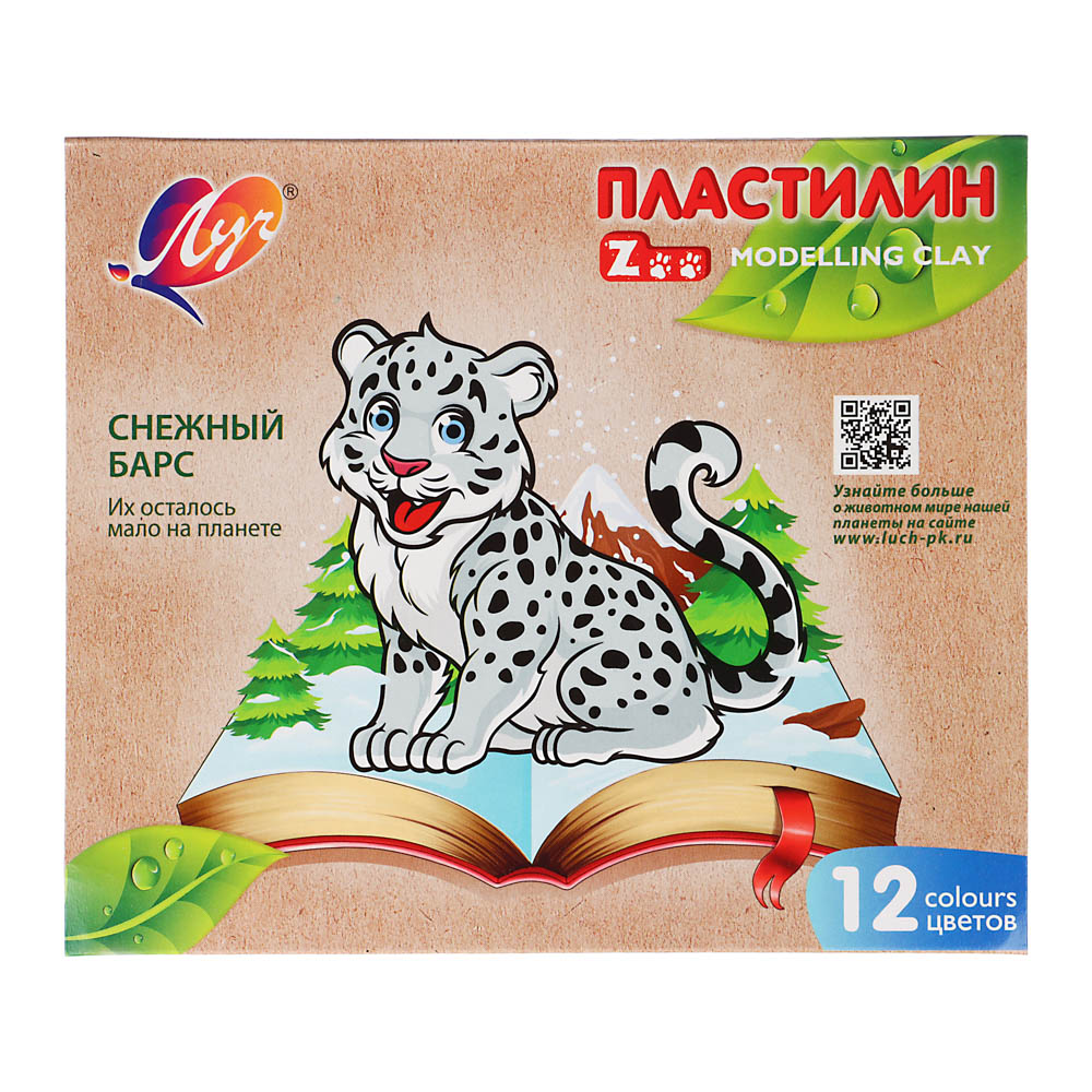 ЛУЧ Пластилин "ZOO", 12 цветов, 180 грамм, в картонной коробке, 29С 1722-08 - #1