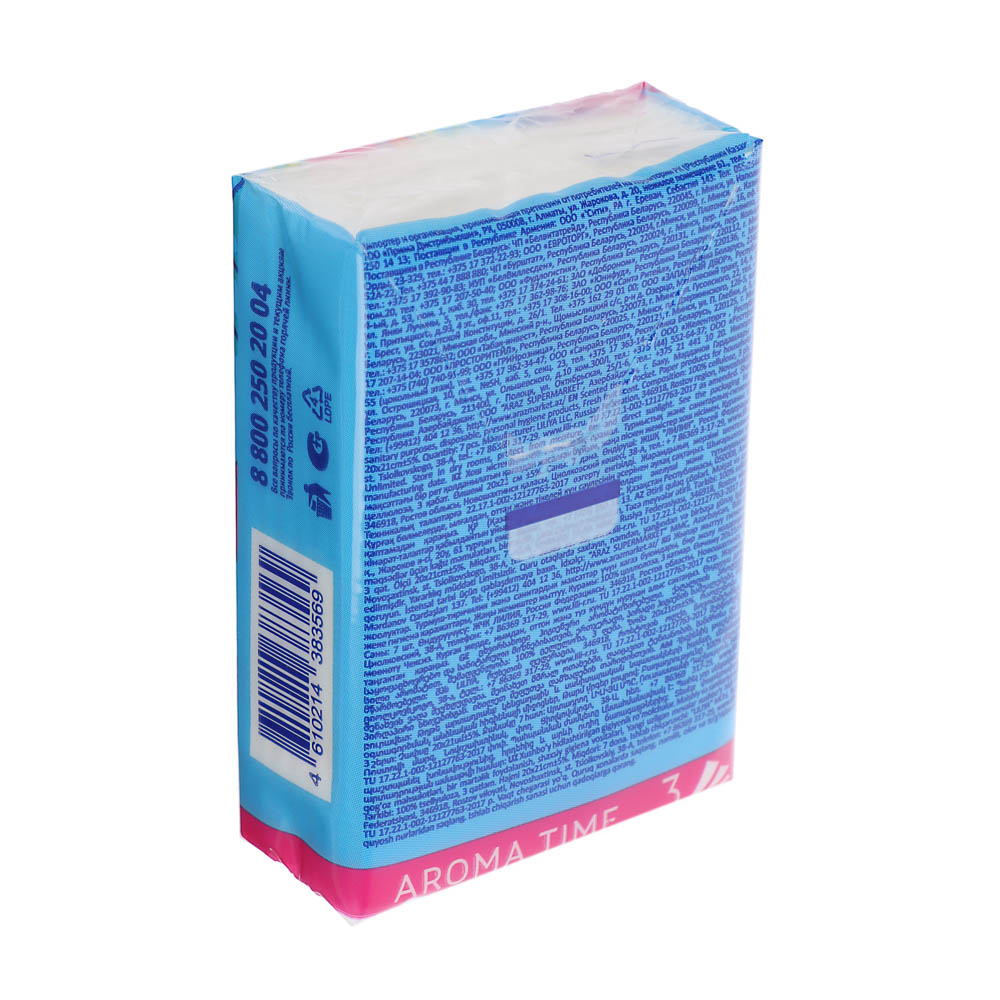 Платочки бумажные Grand Pero aroma, 3 слоя, 7шт - #9