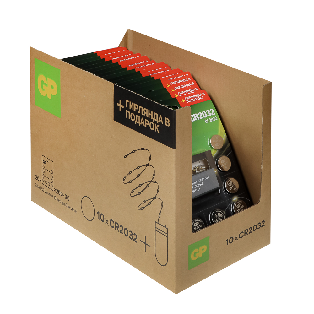 Батарейка GP 2032 10шт cо светодиодной гирляндой, CR2032/DL-2CCRSBFB10 промо блистер - #2