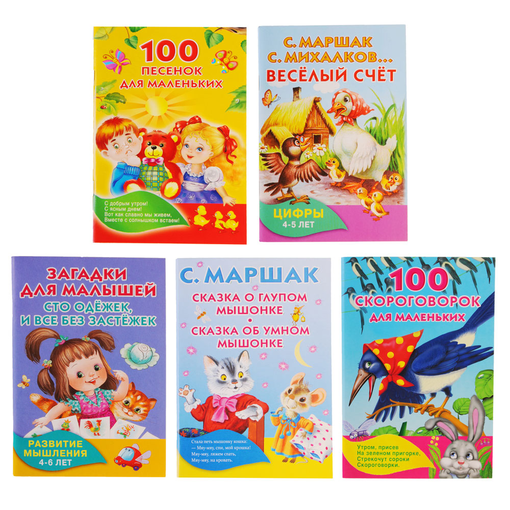 АСТ Книга "Книжка в кармашек", бумага, картон, 10,5х16,5см, 48 стр., 8-10 дизайнов - #1