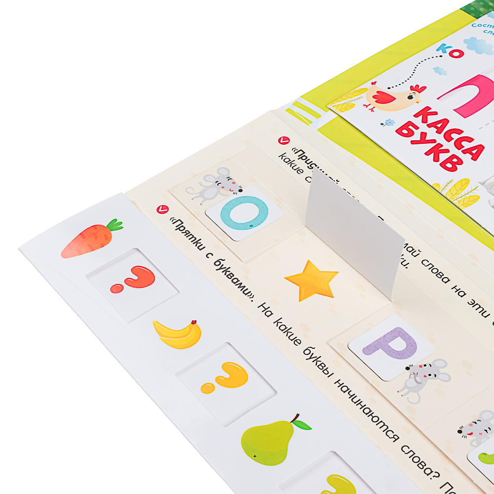 МАЛАМАЛАМА Лэпбук "Мой рюкзачок", картон, 21,9х17см, 3 дизайна - #19