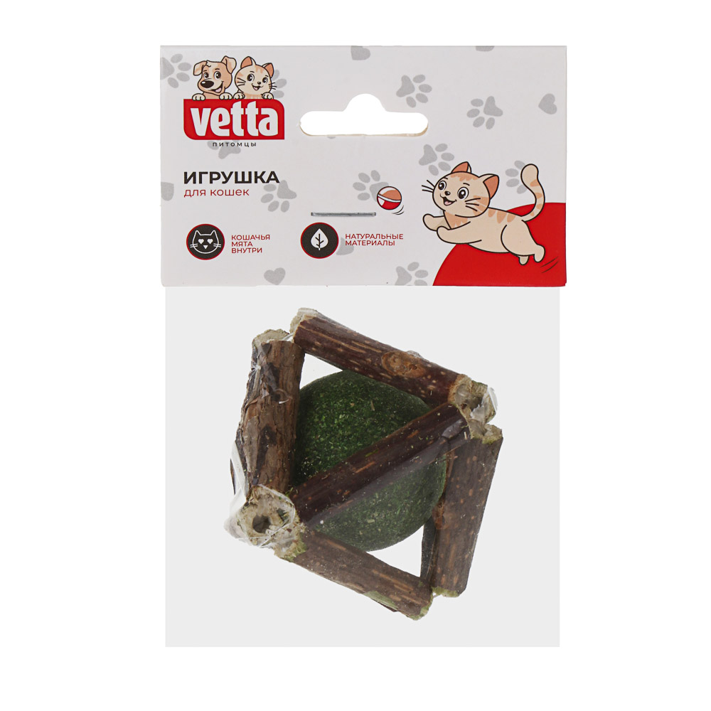 Игрушка для кошек тм VETTA, мататаби с кошачьей мятой, 5,5см - #5