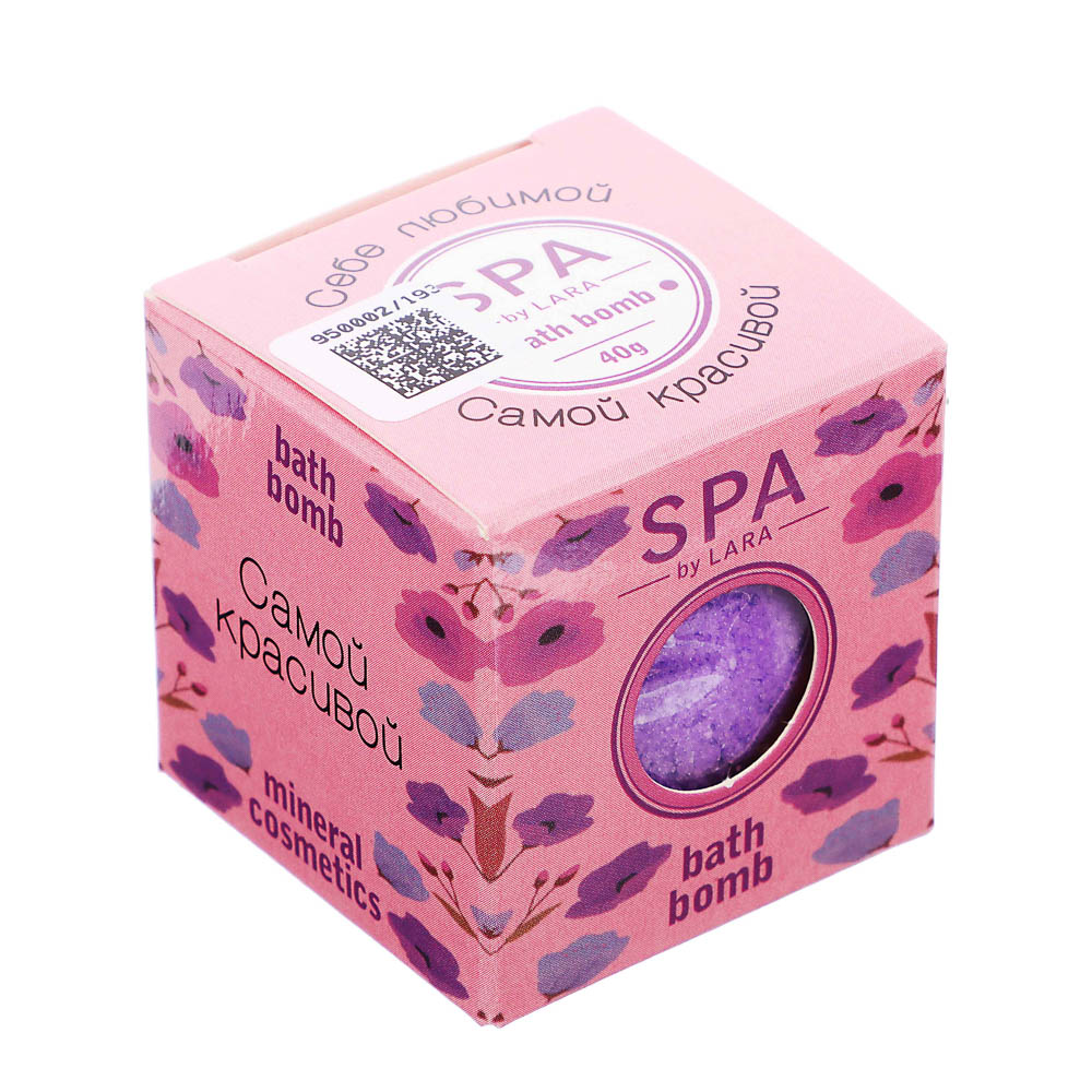 Соль шипучая SPA-уход, 40г, в подарочной упаковке, 2 вида - #7