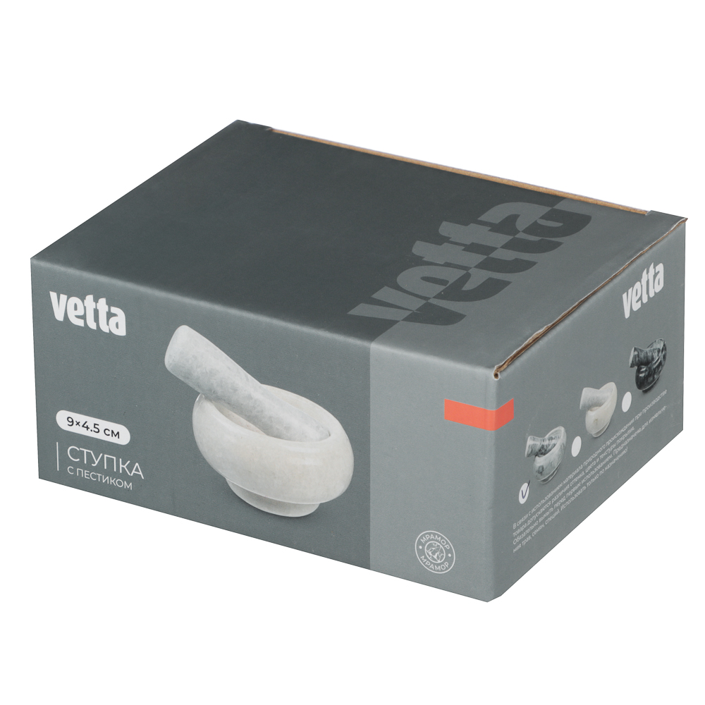 VETTA Ступка с пестиком, 9x4,5см, мрамор, 3 цвета - #11