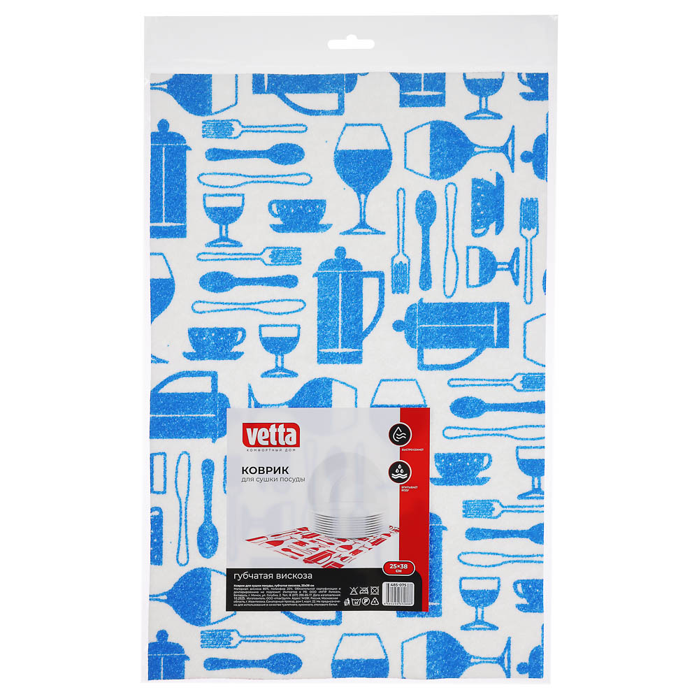 Коврик для сушки посуды, 25х38см, вискоза - #8