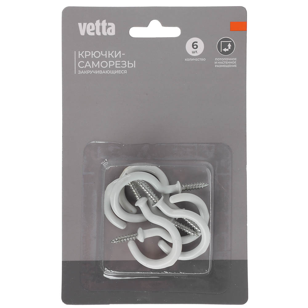Крючки-саморезы завинчивающиеся тм VETTA, 55мм, 6шт - #1