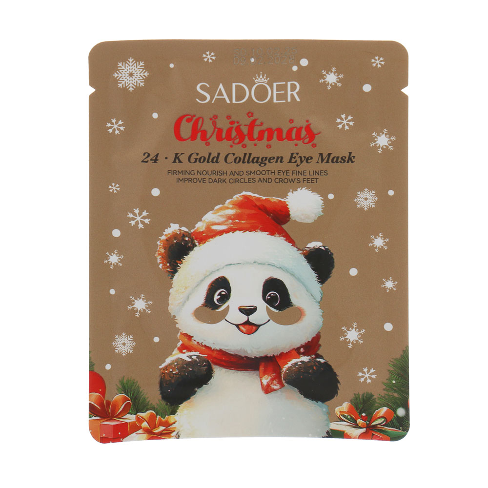 Патчи для глаз от темных кругов и отеков 1 пара тм SADOER Merry Xmas, 7,5 гр, 24-К золото и коллаген - #1