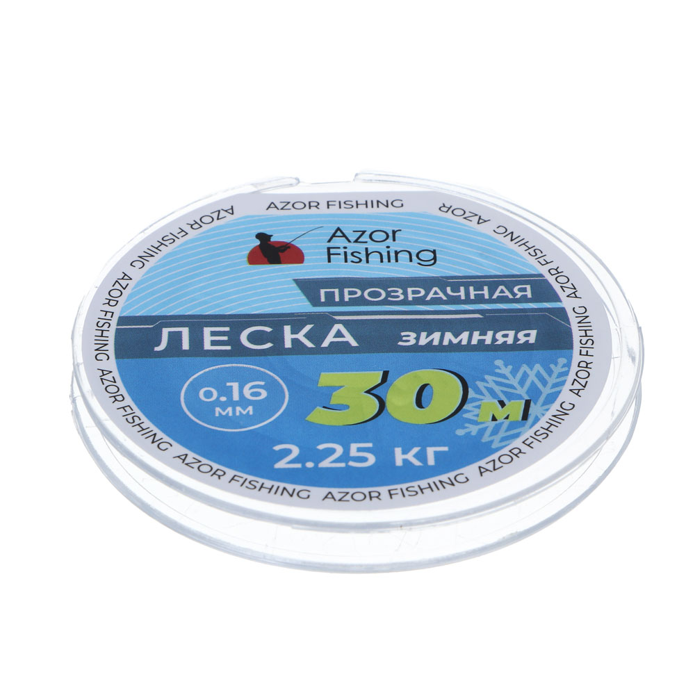 Леска зимняя тм AZOR FISHING, 30м, 0,16мм, 2,25кг, прозрачная - #2