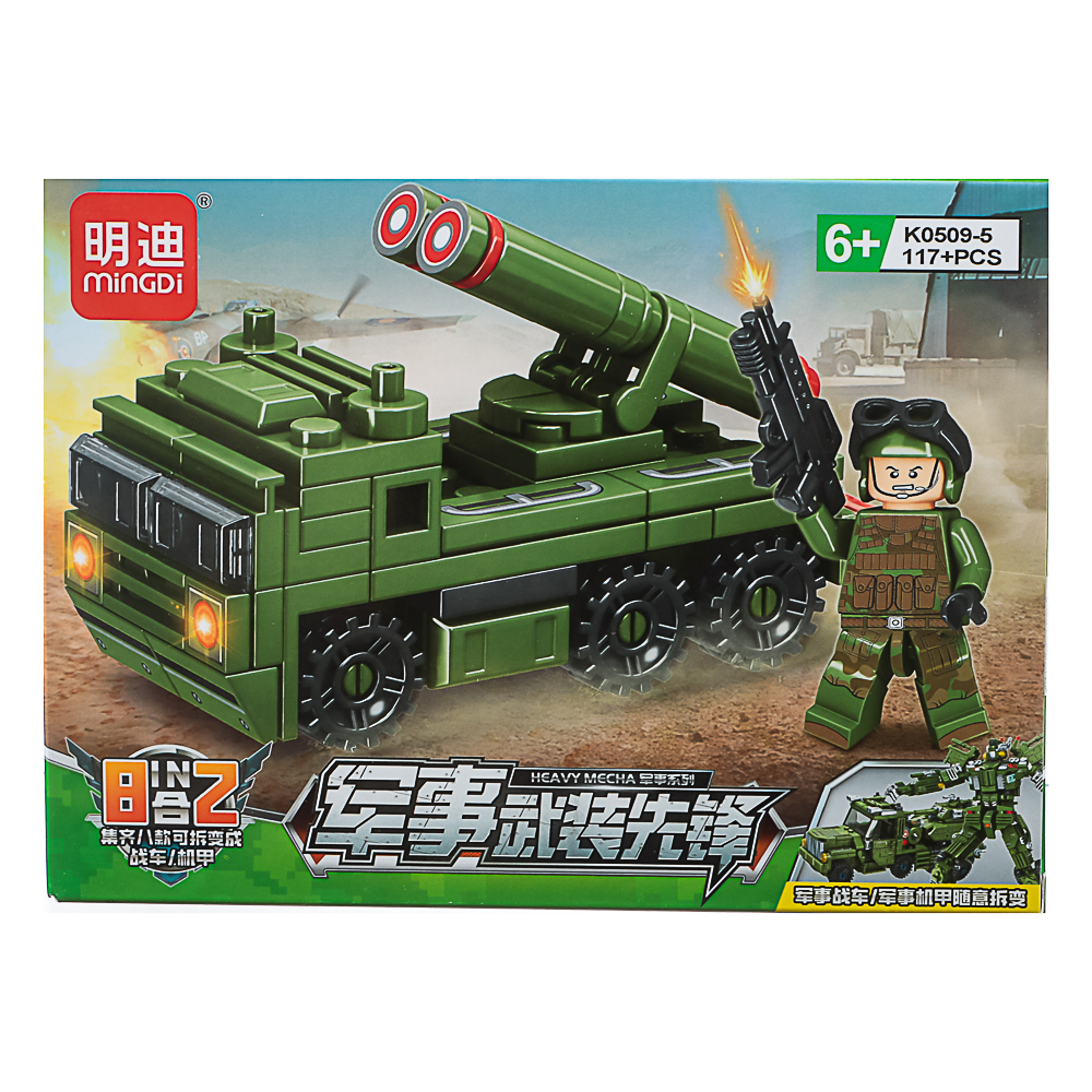 Конструктор "Игровой мир" Разнообразие, 82-142 дет., ABS, 19х4,5х14 см, 8 вид. - #7