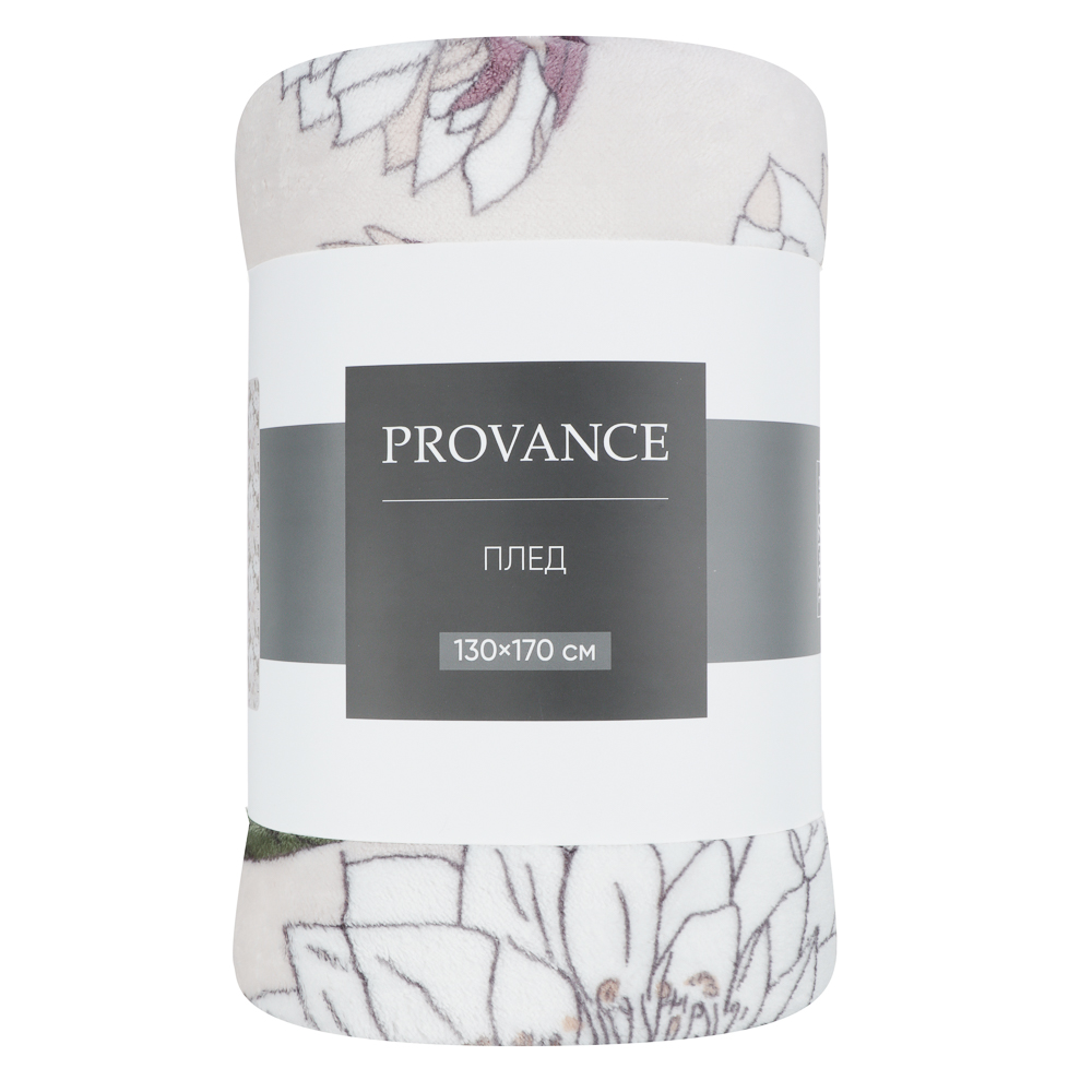 PROVANCE Хейзел Плед микрофибра премиум, 130х170см - #10