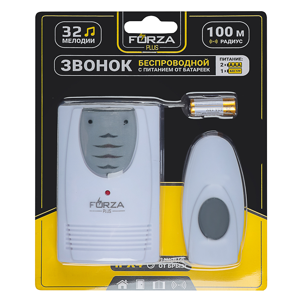 FORZA Звонок беспроводной дверной, 32 мелодий, 1x23A, 2xAA, с водонепроницаемой кнопкой - #3