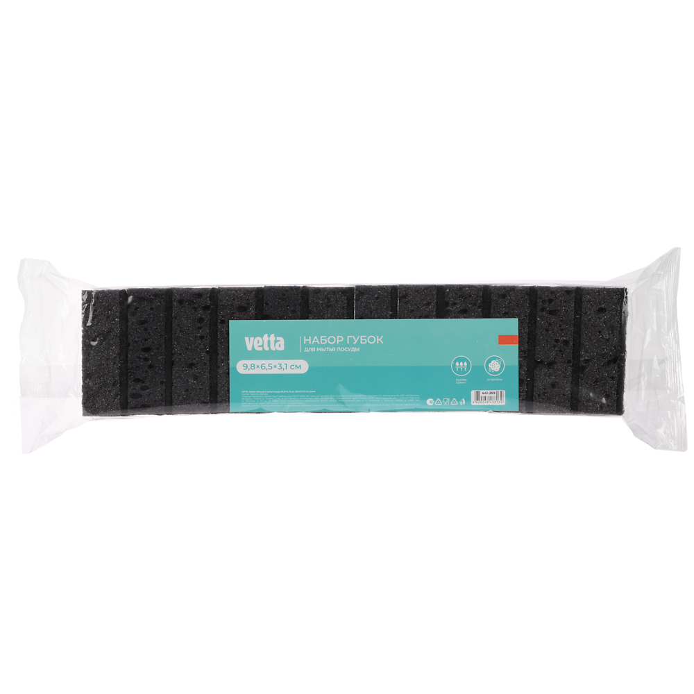 VETTA Набор губок для мытья посуды BLACK, 12 шт, 9,8x6,5x3,1 см, корал - #5