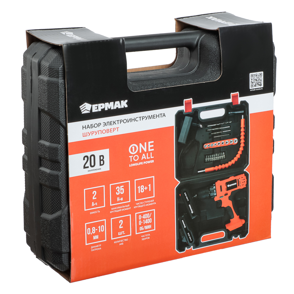 ЕРМАК Набор электроинструмента 29 предметов, шуруповерт 20В (2А*ч, 2шт, 35Н*м) (ONE) - #10