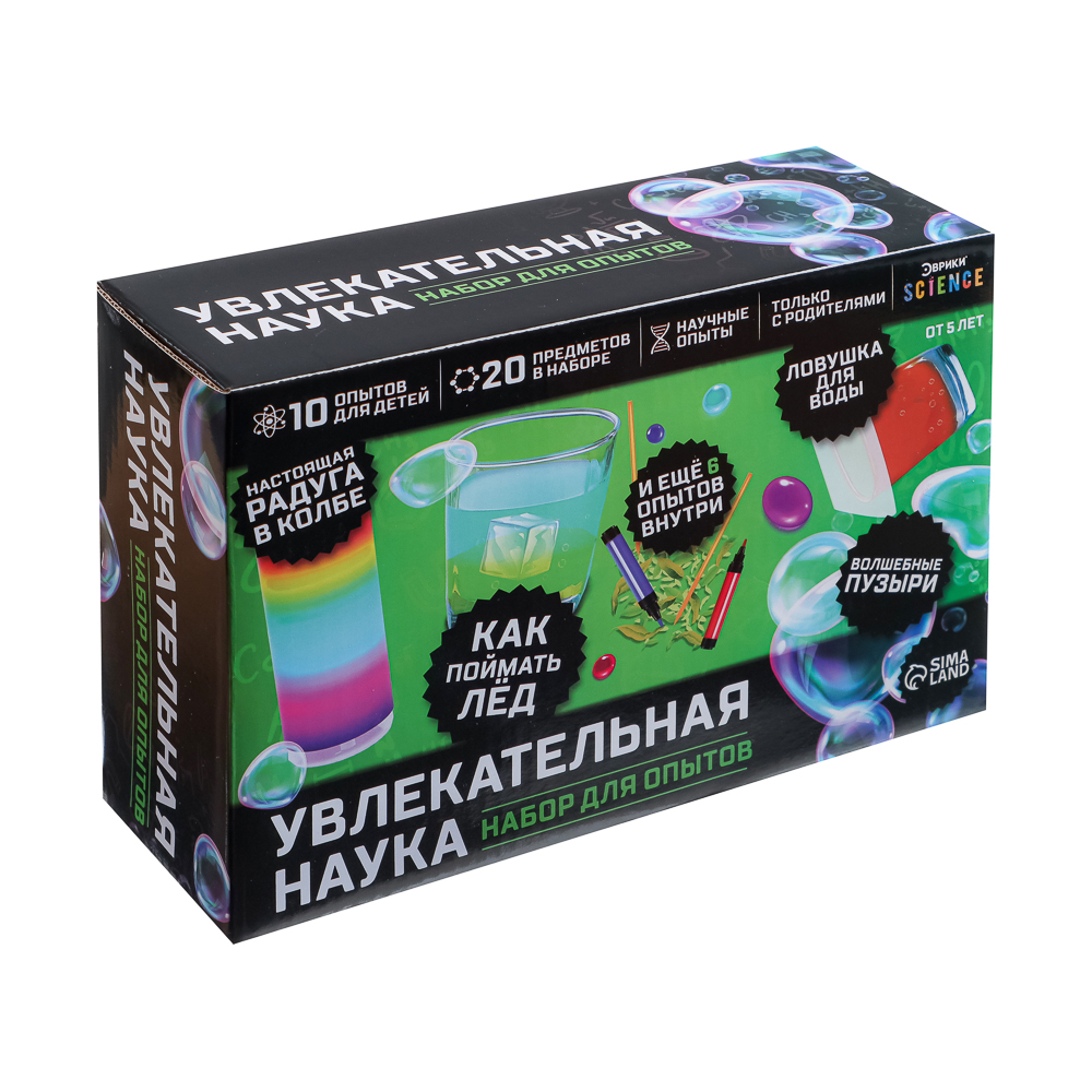 Набор для опытов "Увлекательная наука", 10 опытов, 22х8х15см, 3 дизайна - #9