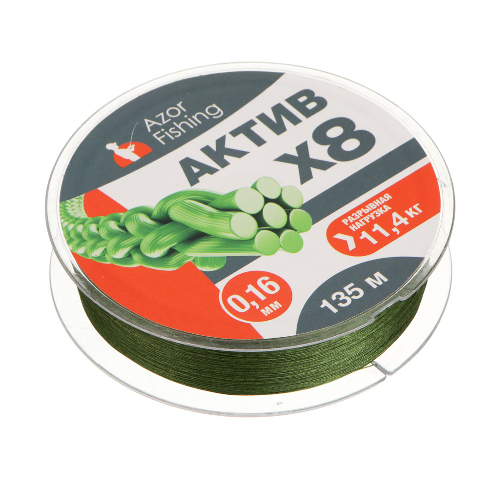 Шнур плетеный "АКТИВ X8" тм AZOR FISHING, 0,16мм, 11,4кг, 135м - #3