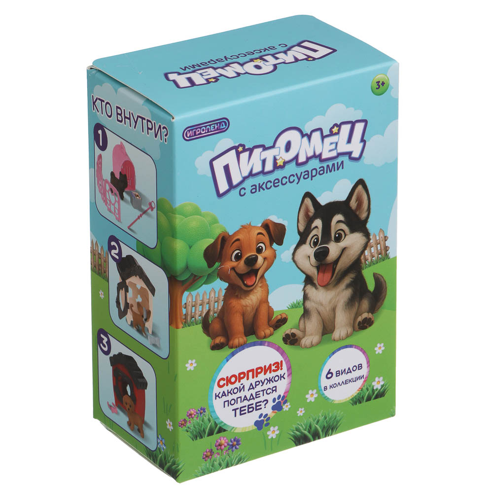 ИГРОЛЕНД Питомец с акс. "Дружок в будке" ABS, PP, 8х5х12 см, 6 диз. - #9