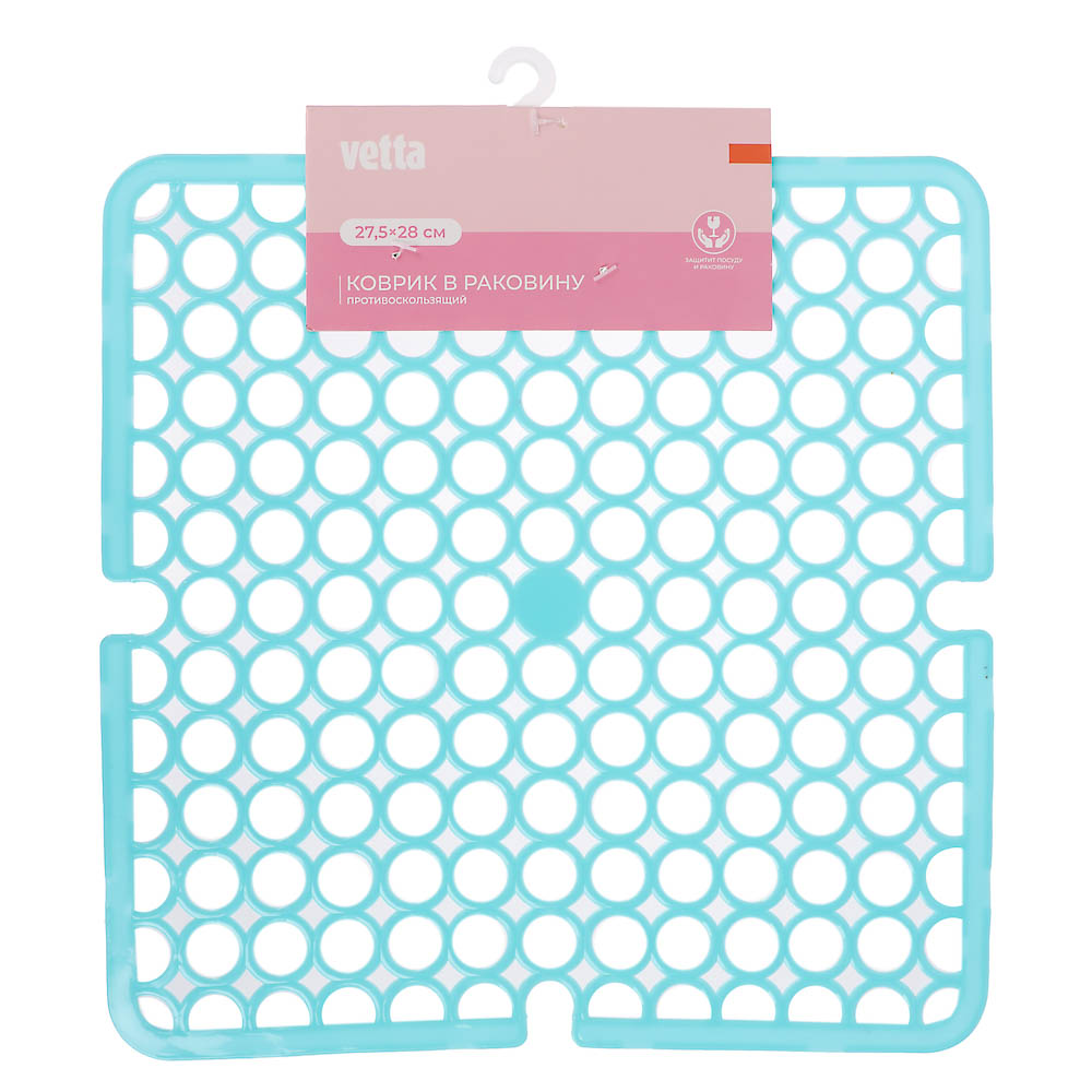 Коврик в раковину противоскользящий тм VETTA Кругляш, 27,5х27,5см, ПВХ, 4 цвета - #5