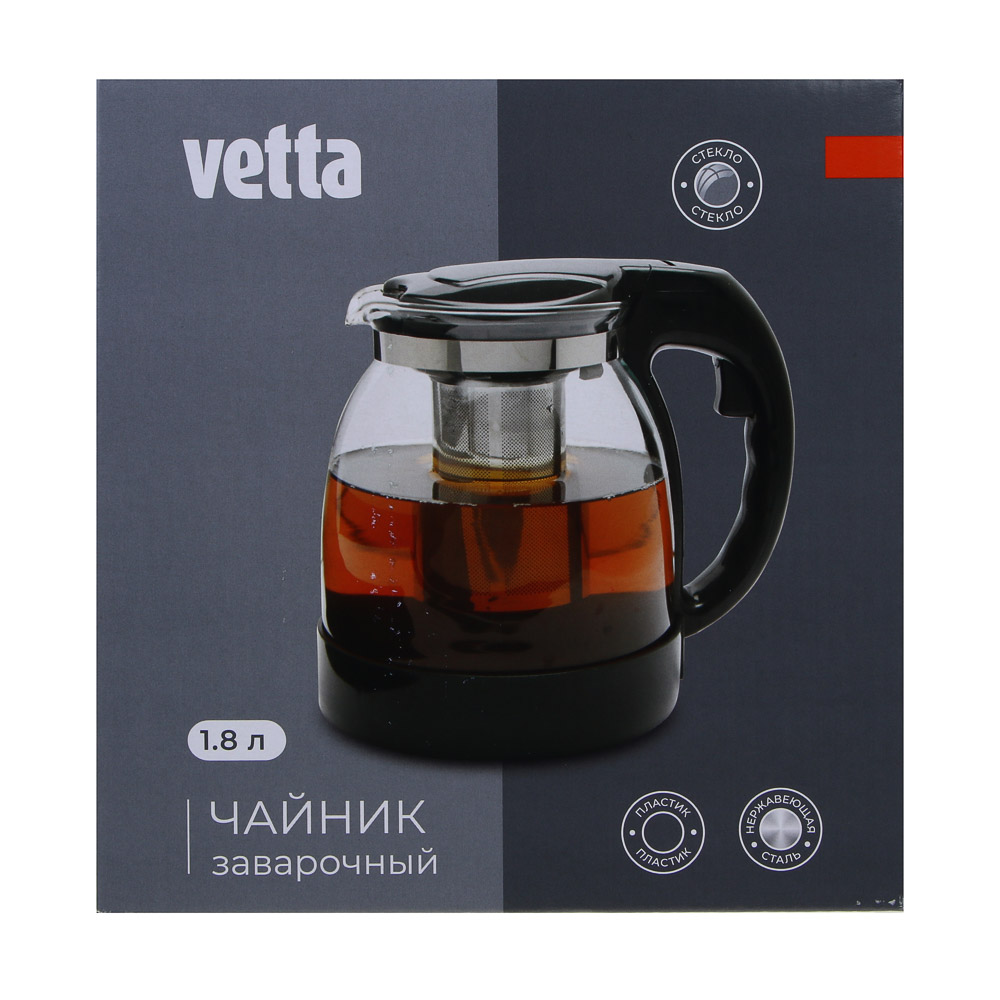 VETTA Ория Чайник заварочный 1,8л, пластик, нерж. сталь - #6