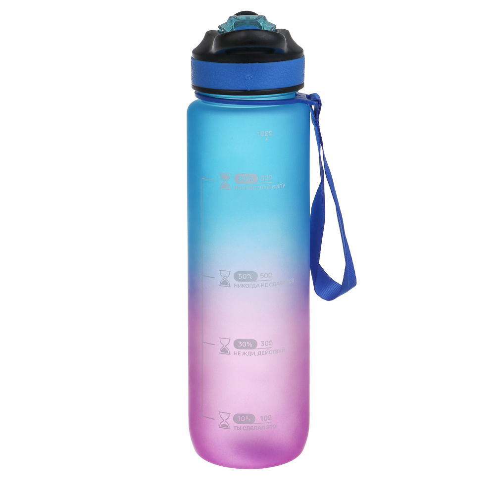 Бутылка спортивная тм BY SPORT, 1000мл, PC, 3 цвета - #7