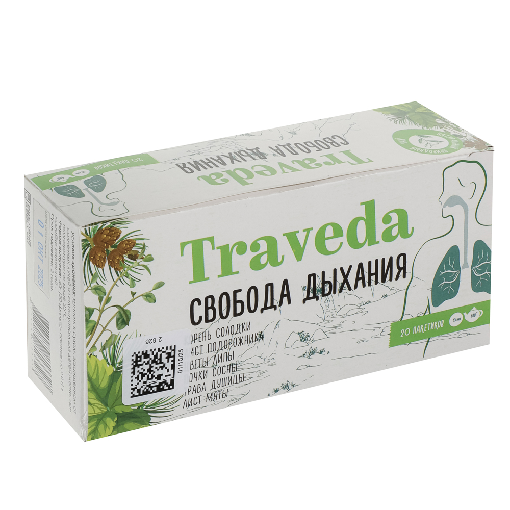 Чай Traveda Свобода дыхания 20 пакетиков - #1