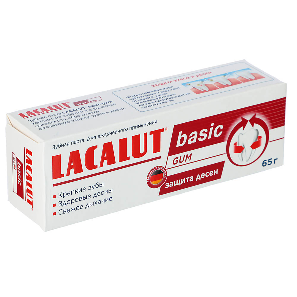 Зубная паста Lacalut "Basic gum", 65 г - #3