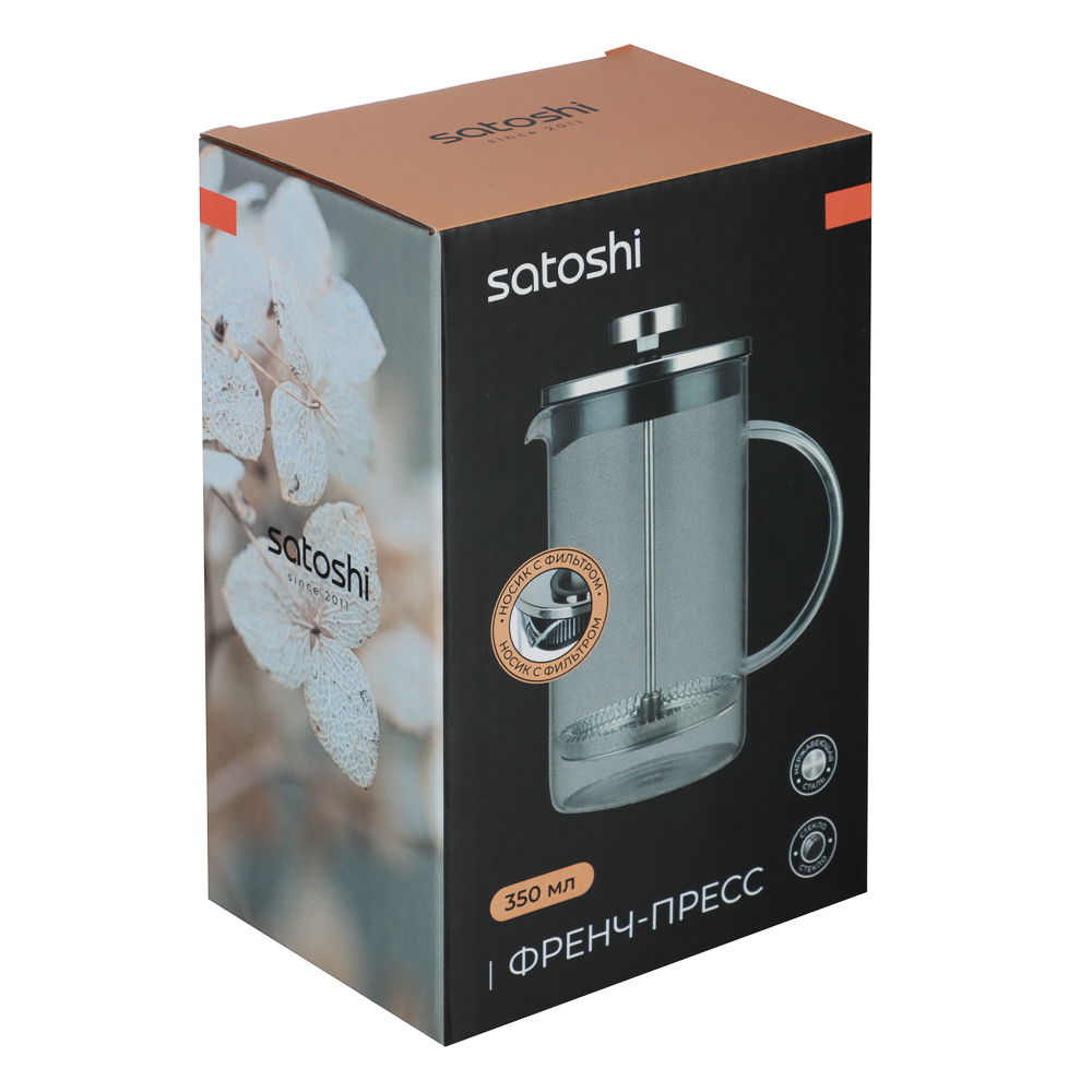SATOSHI Тэмму Френч-пресс 350мл, жаропрочное стекло - #7