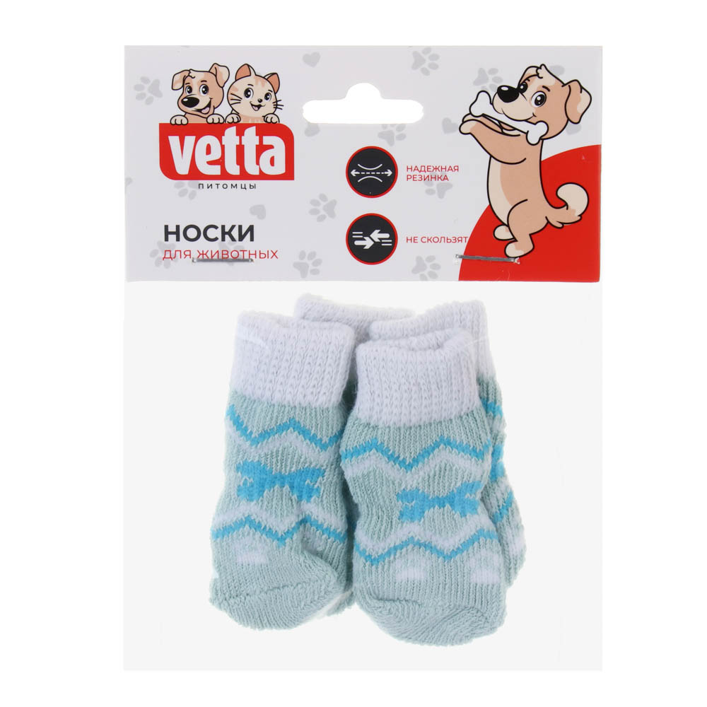 VETTA Носки для домашних животных, ПЭ, 7х3,5 см - #6