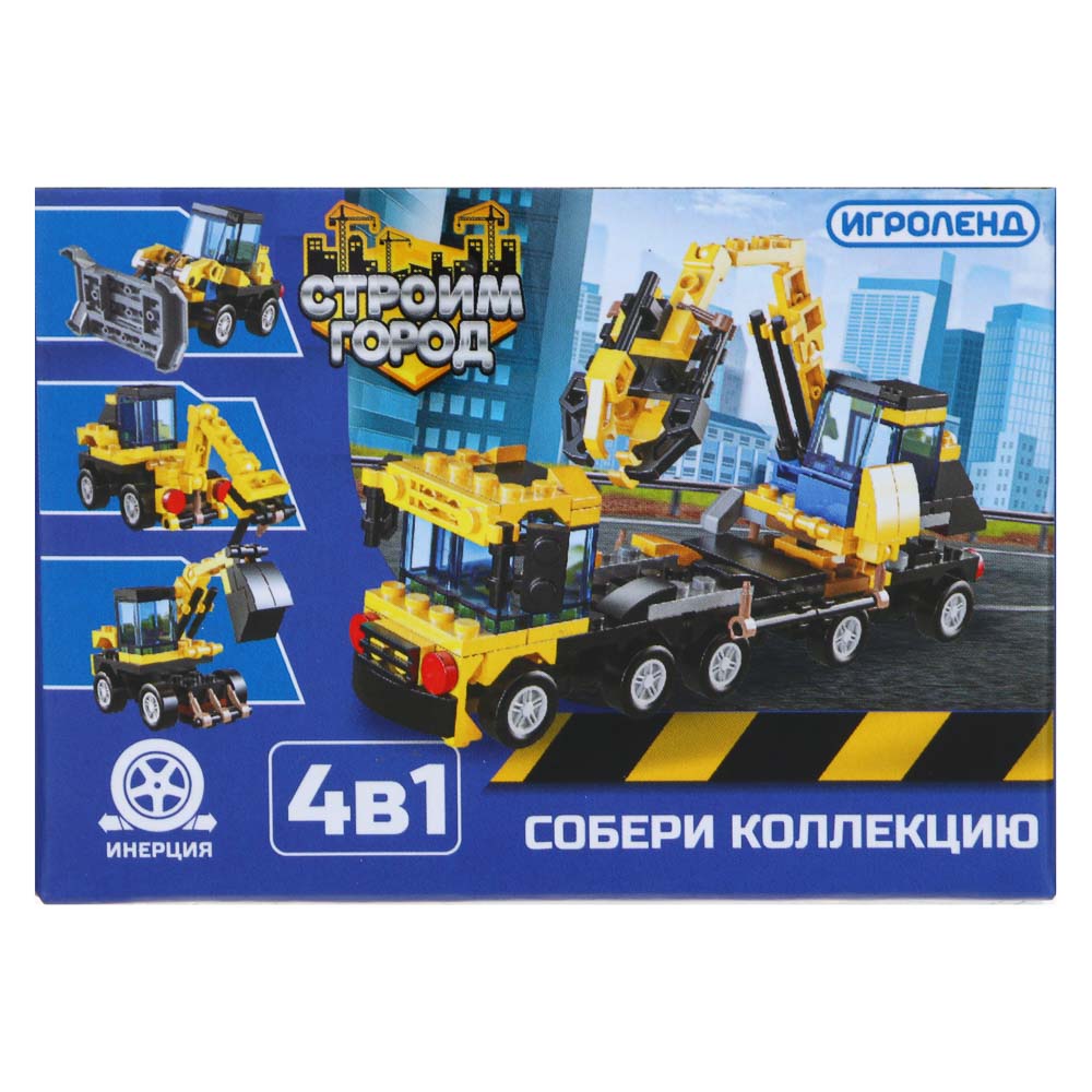 ИГРОЛЕНД Город Конструктор Спецтехника, инерция, 46-50 дет, коллекция, 18х12х2см, 4 дизайна - #3