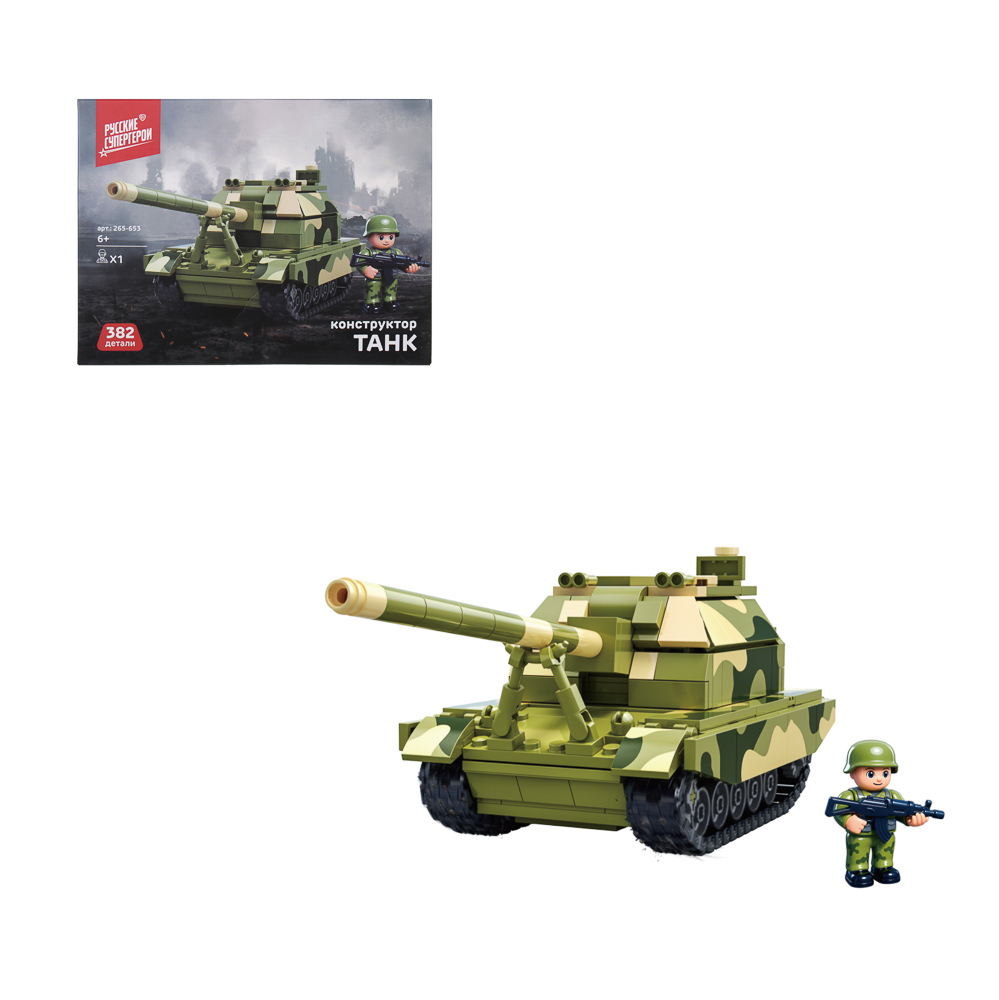 BY Русские Супергерои Конструктор "Танк", 382 дет., ABS, 20х15х8см - #1