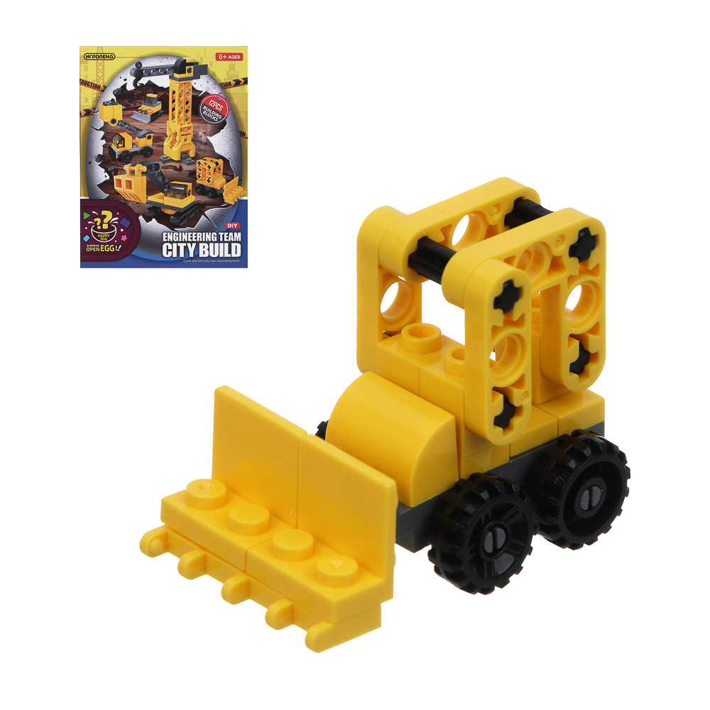 ИГРОЛЕНД Конструктор "Строительная техника" в шаре, 6,5х6,3 см, ABS, 12 видов - #1