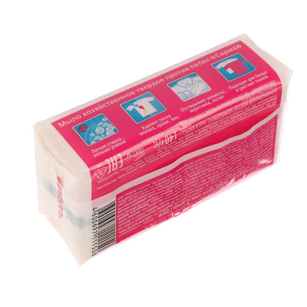 Мыло хозяйственное Сарма против пятен, 140г - #4