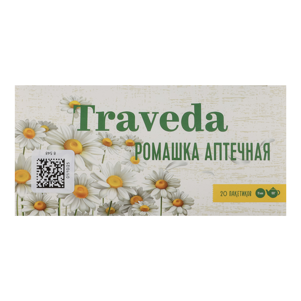 Чай Traveda Ромашка аптечная 20 пакетиков - #2