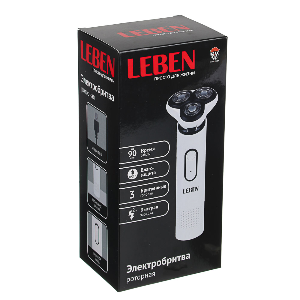 LEBEN Электробритва роторная с тремя головками, Li-Ion, 600 мАч, 3,7Вт - #9