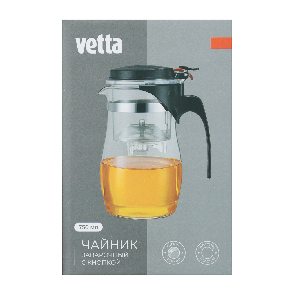 Чайник заварочный с кнопкой тм VETTA 750 мл, стекло - #7