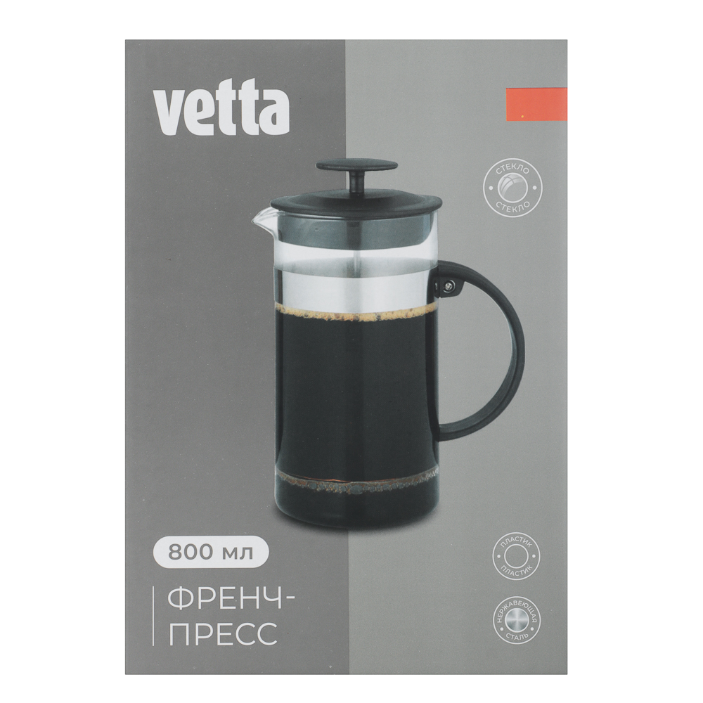 VETTA Флор Френч-пресс нерж.сталь, стекло, 800мл B05-800 - #8