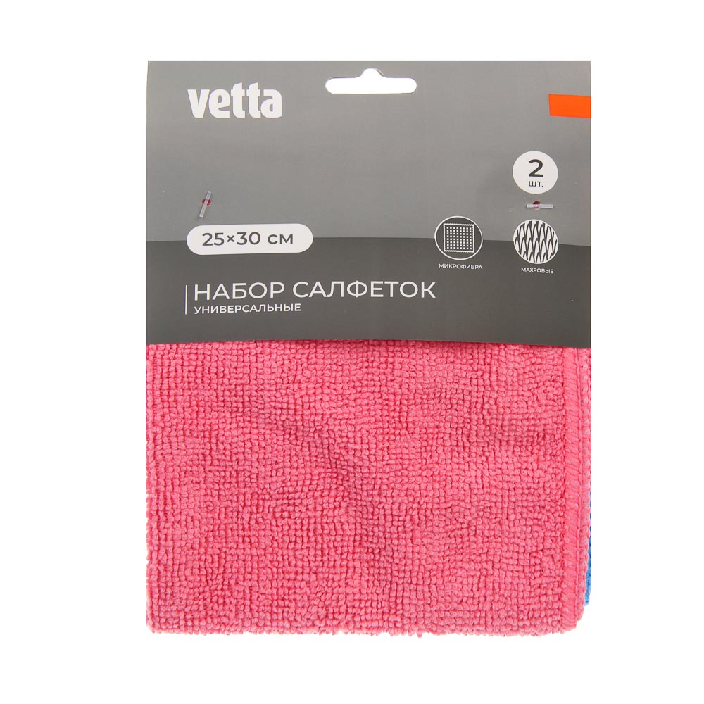 VETTA Набор салфеток из микрофибры, универсальные, 2 шт, 25х30см, 220г/кв.м. - #5